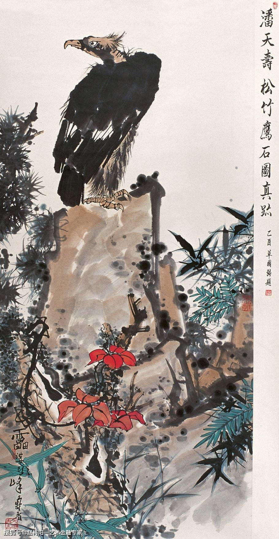 潘天壽 常松圖 潘天壽《松鷹圖》拍得880萬，最後一幅3000萬，由馬雲拍得- 每日頭條