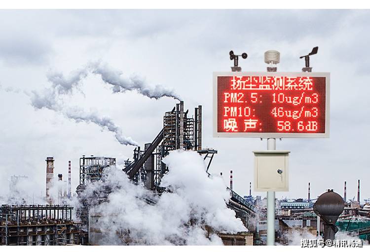 工业园区污染监测系统|工业园区大气污染监测|智慧城市