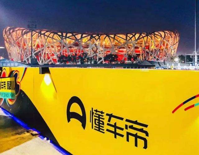 打造内容 效能双引擎,懂车帝解码汽车营销如何乘风破