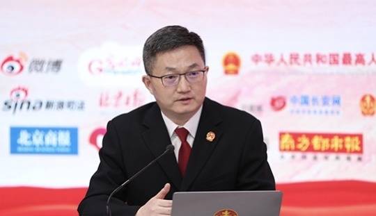 刘峥认真对待智慧司法的三大问题