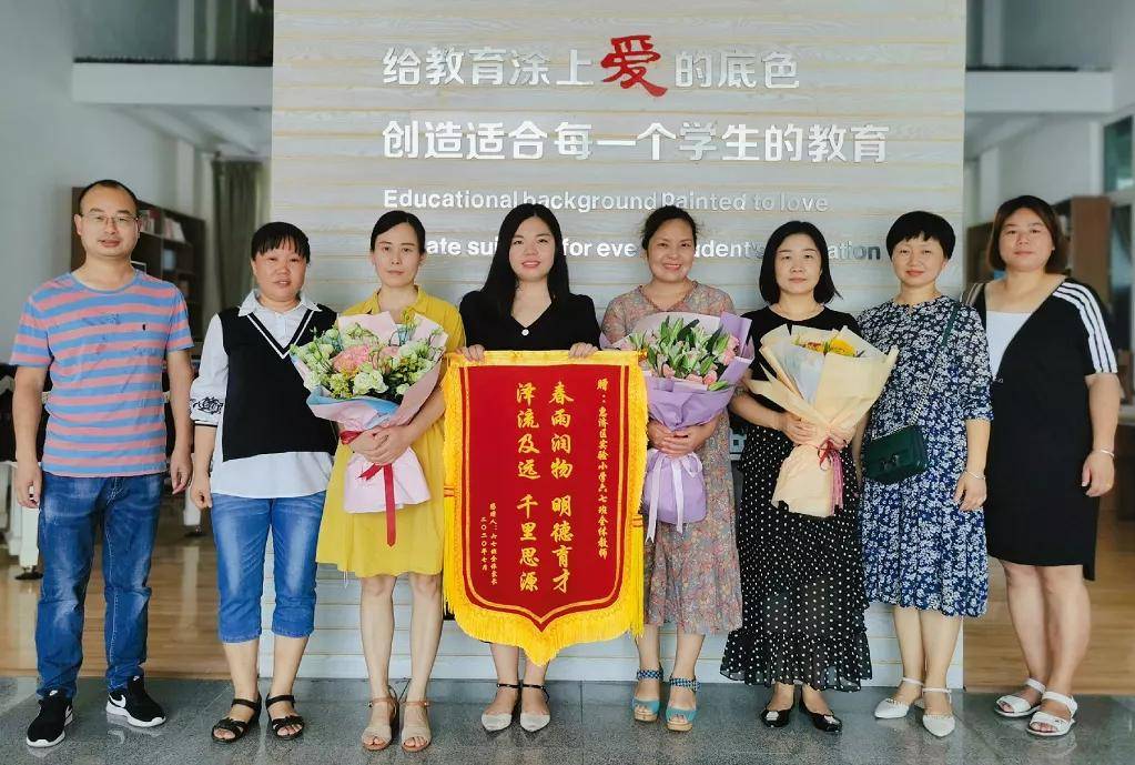 郑州市惠济区实验小学 :锦旗送恩师,爱在毕业季