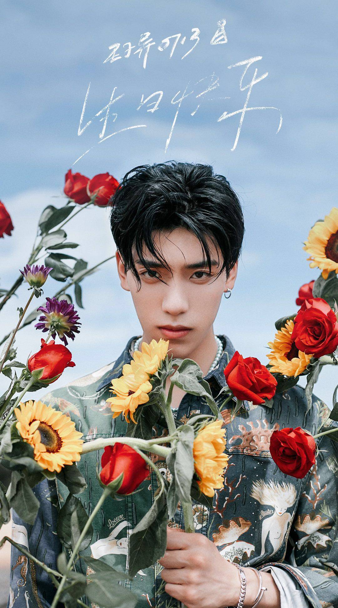 王子异原创新歌《yessir》惊喜上线 生日仪式感太足了