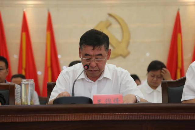 方山:王锦锋主持召开脱贫攻坚普查工作推进会