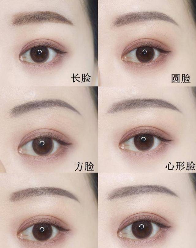 为什么你的眉型不好看?只追潮流不看脸型,小心"眉不对脸"!