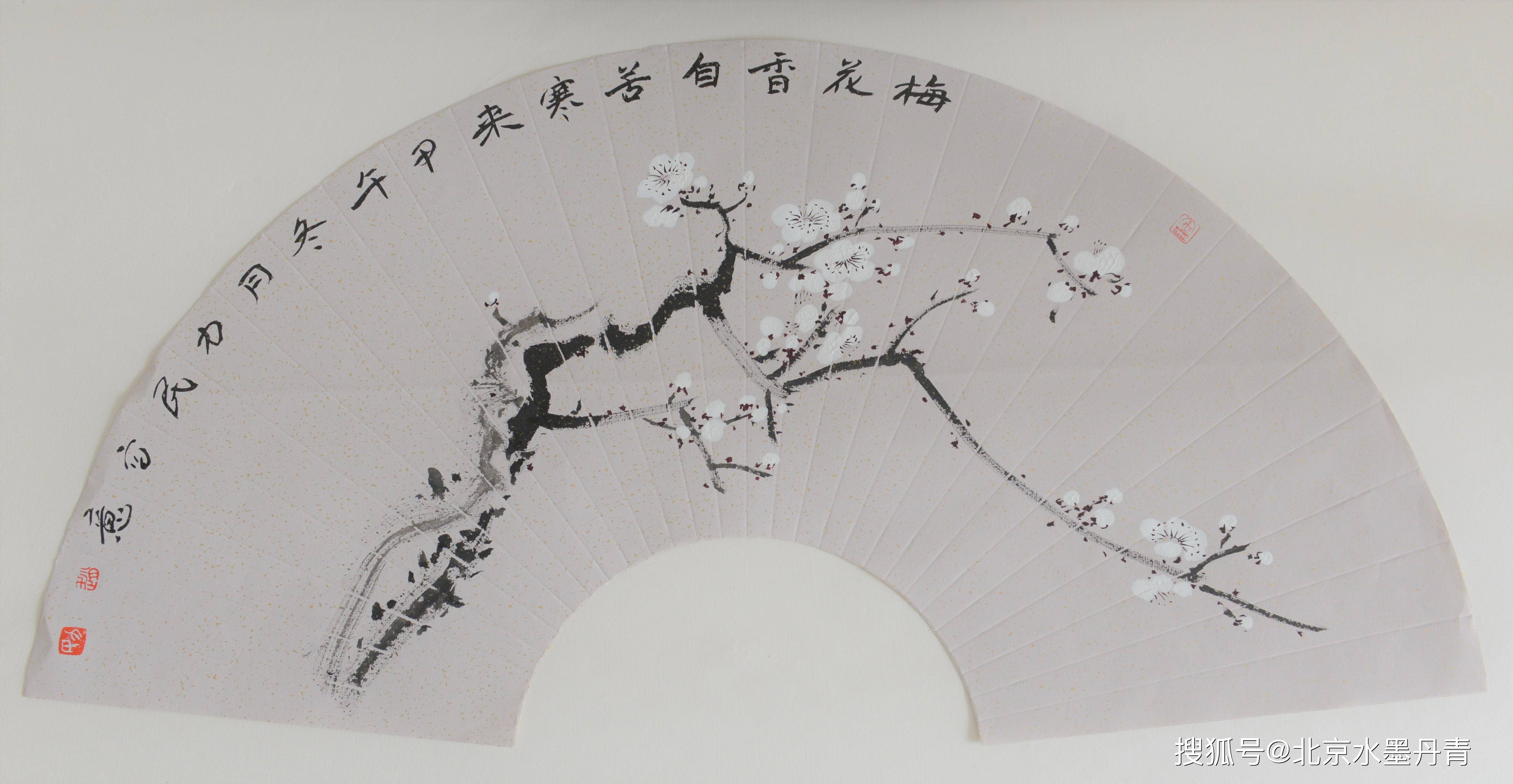 赵力民|清风古韵---当代水墨名家团扇鉴赏交流展