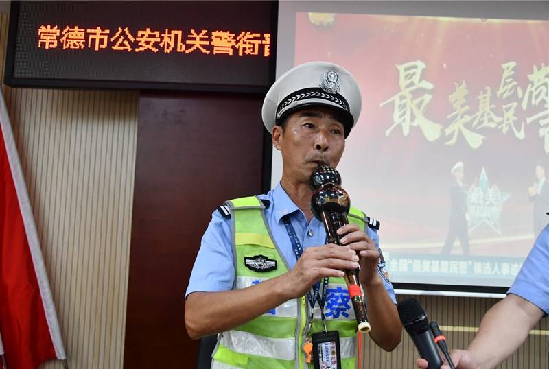 "全国最美基层民警"曾祥富走进常德市公安局警官培训中心进行主题宣讲