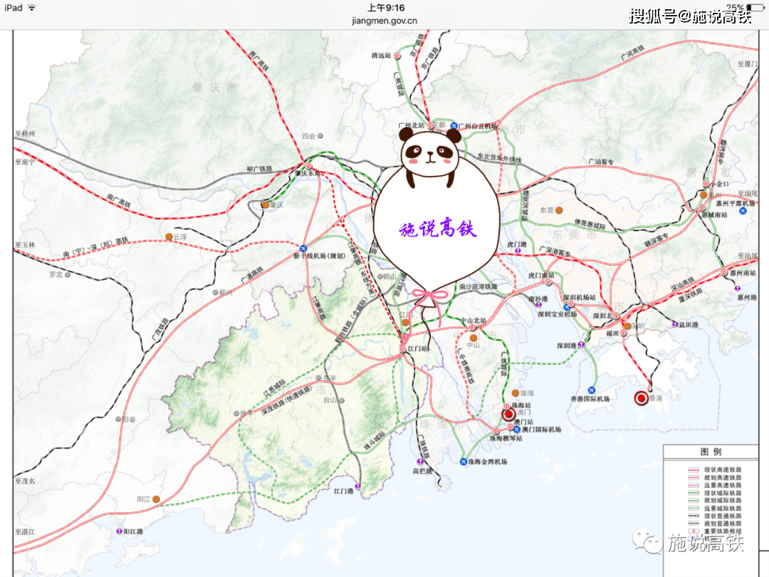 原创深南高铁"广东先行段"沿线站点新鲜出炉