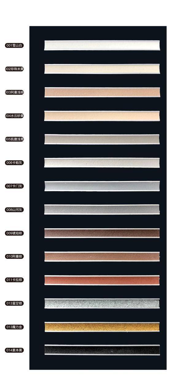 梵高环氧彩砂色卡,磨砂质感,哑光效果