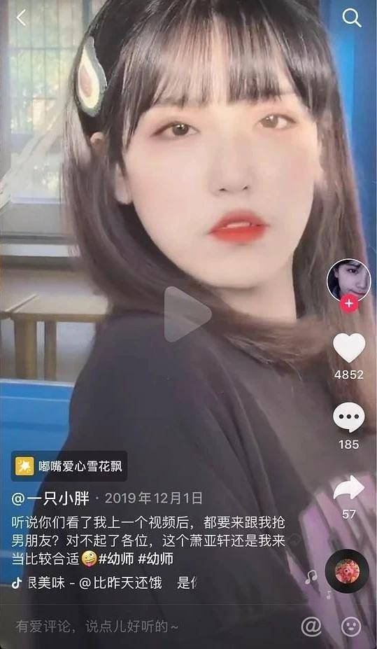 网红幼师亲吻抖音原视频=幼儿园女幼师亲小朋友视频