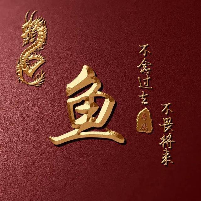 微信头像姓氏头像十二生肖头像3d立体签名头像你的专属头像