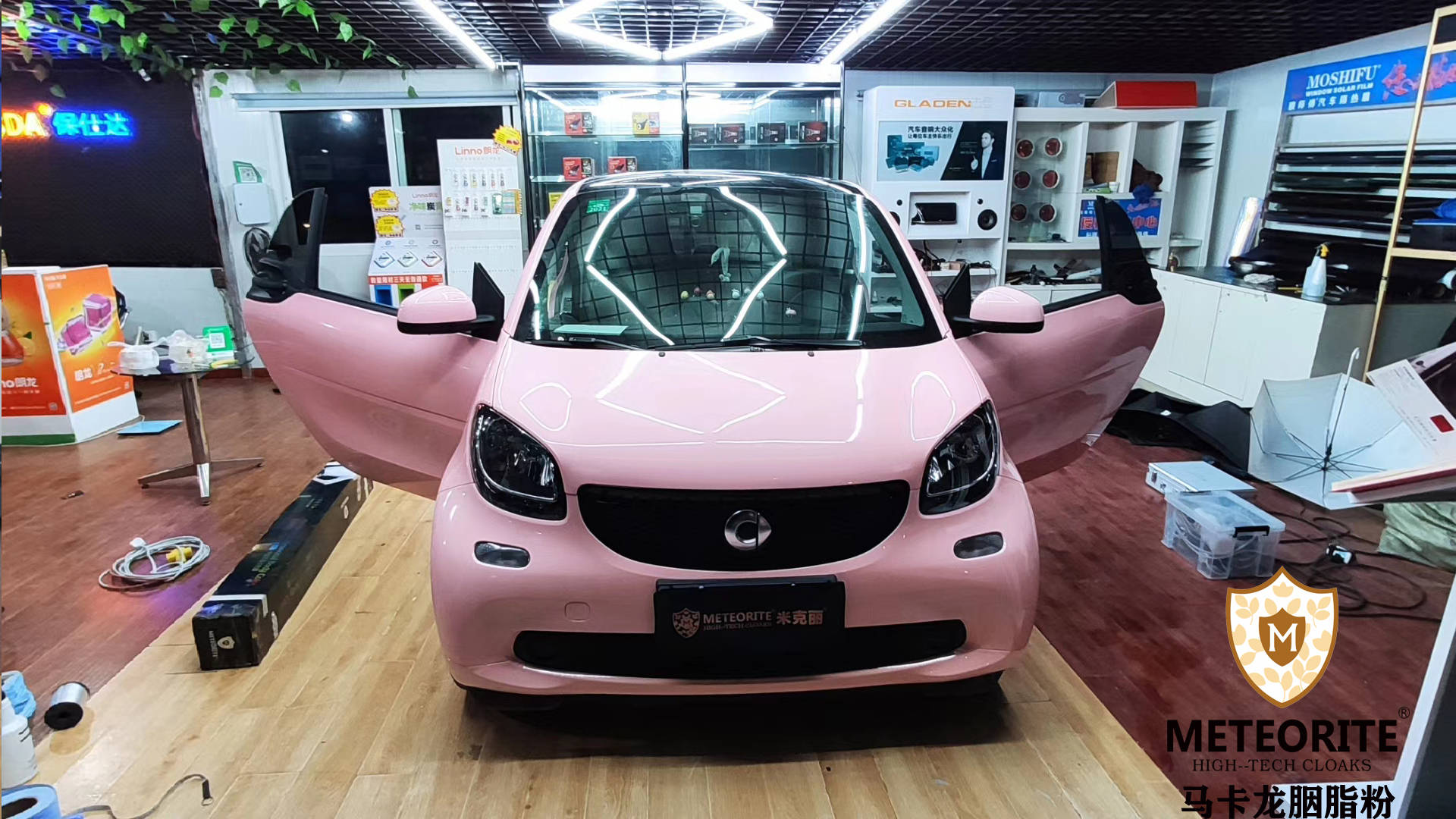 米克丽马卡龙胭脂红改色膜_手机搜狐网