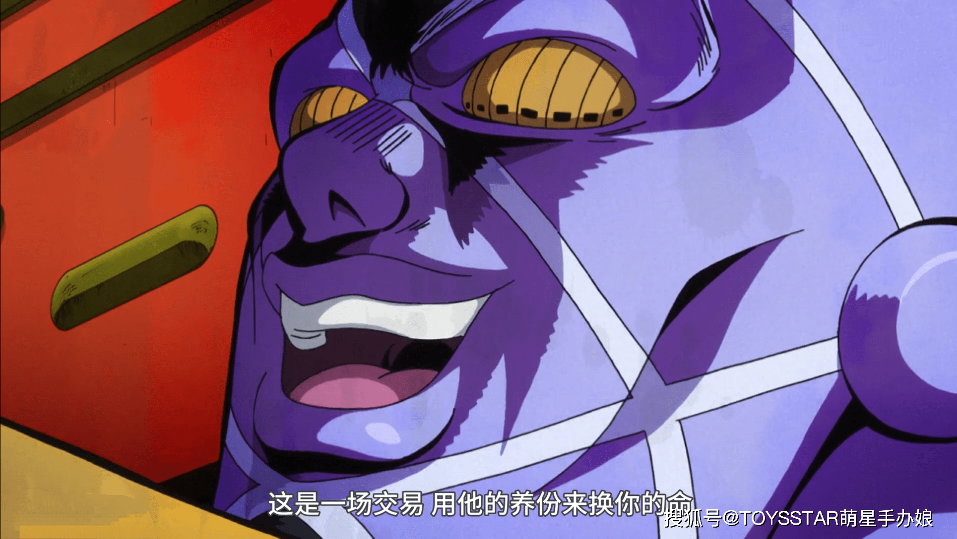 (《jojo的奇妙冒险 不灭钻石》剧照 网图)