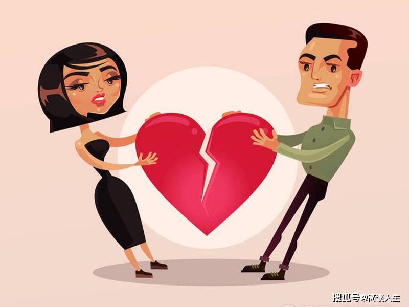 【简谈情感】| 看破恋爱冷暴力分手的8个阶段