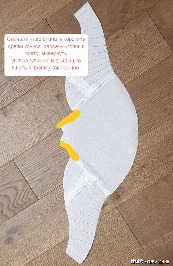 时装|俊美人台小董/6款时装袖子制版教程有纸样参考