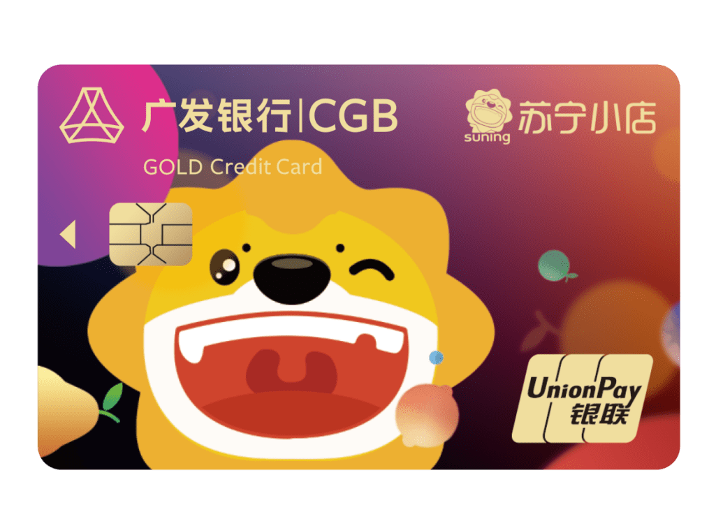 广发银行信用卡app(广发信用卡怎样)