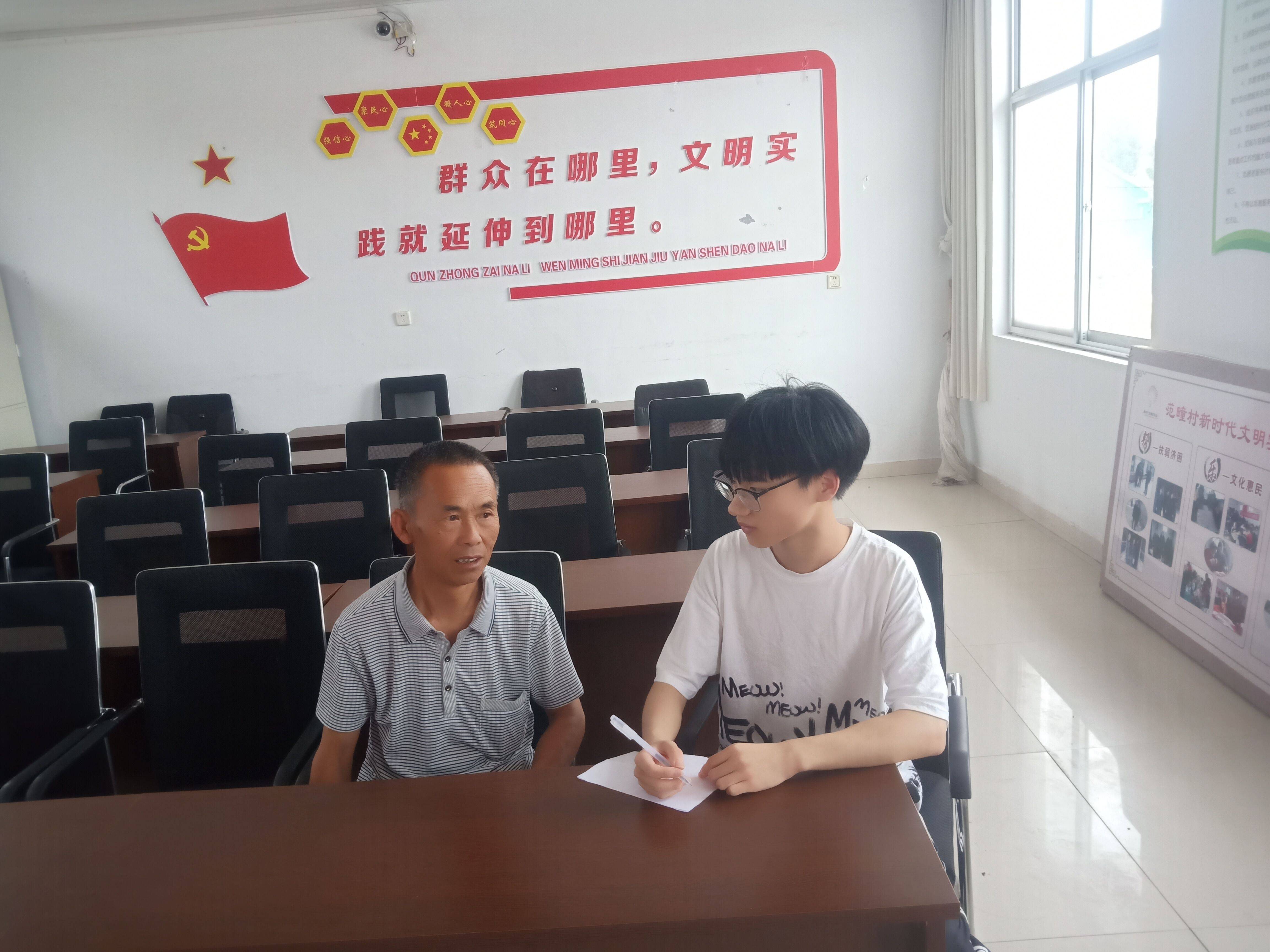 "青疃绿海"暑假社会社会实践团访问范疃村党委