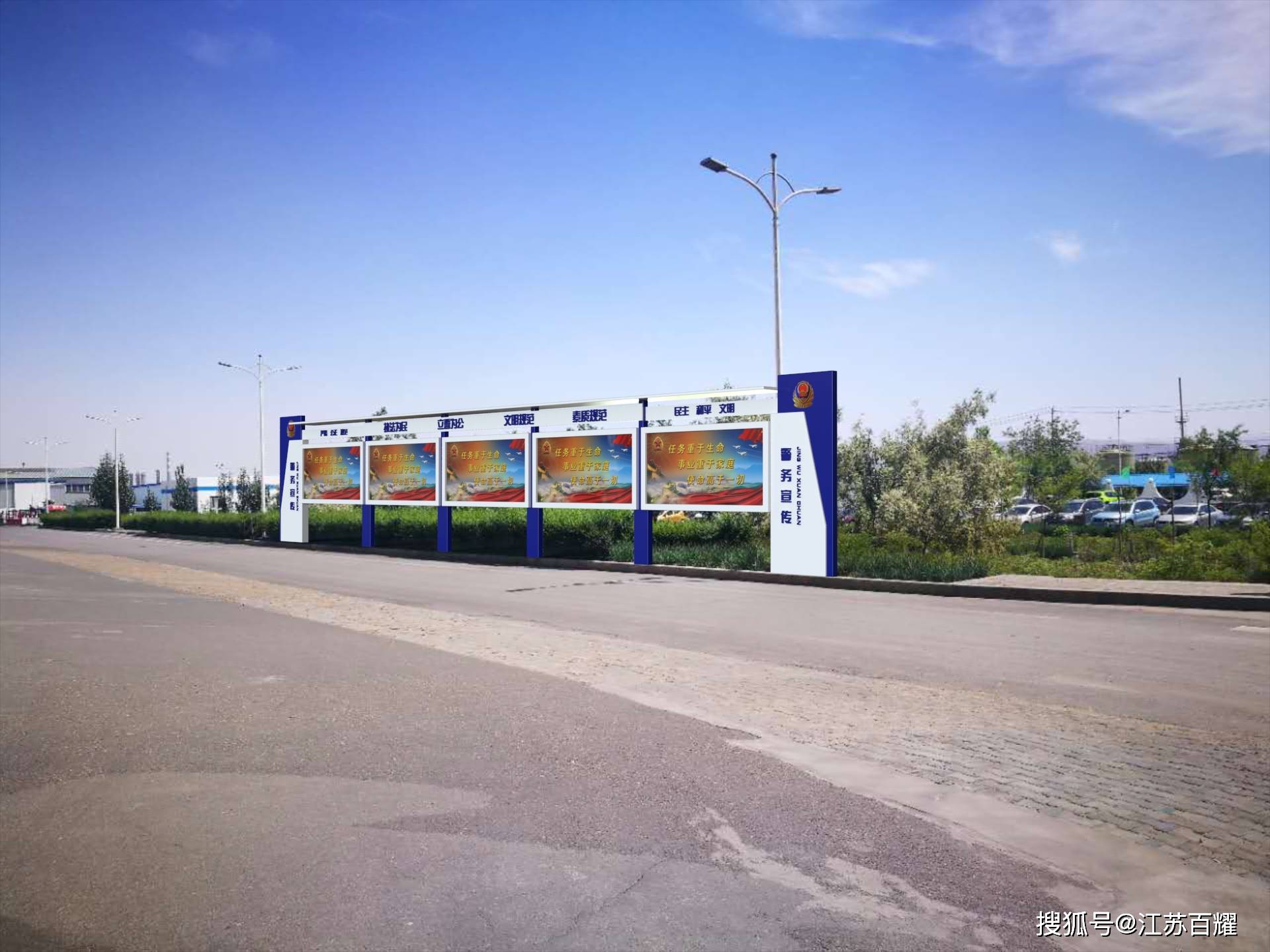 户外宣传栏效果图