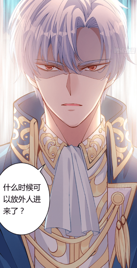 漫画皇女的生存法则前世被挚爱背叛现世又要被献祭