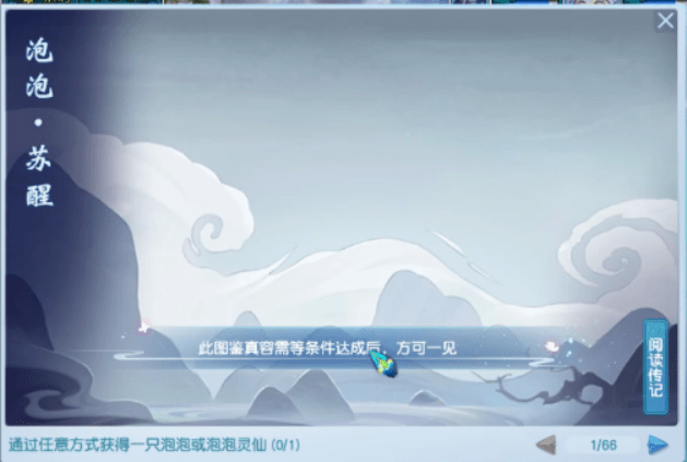 梦幻西游新资料片绘梦山河上线山河社稷图展现全新画卷