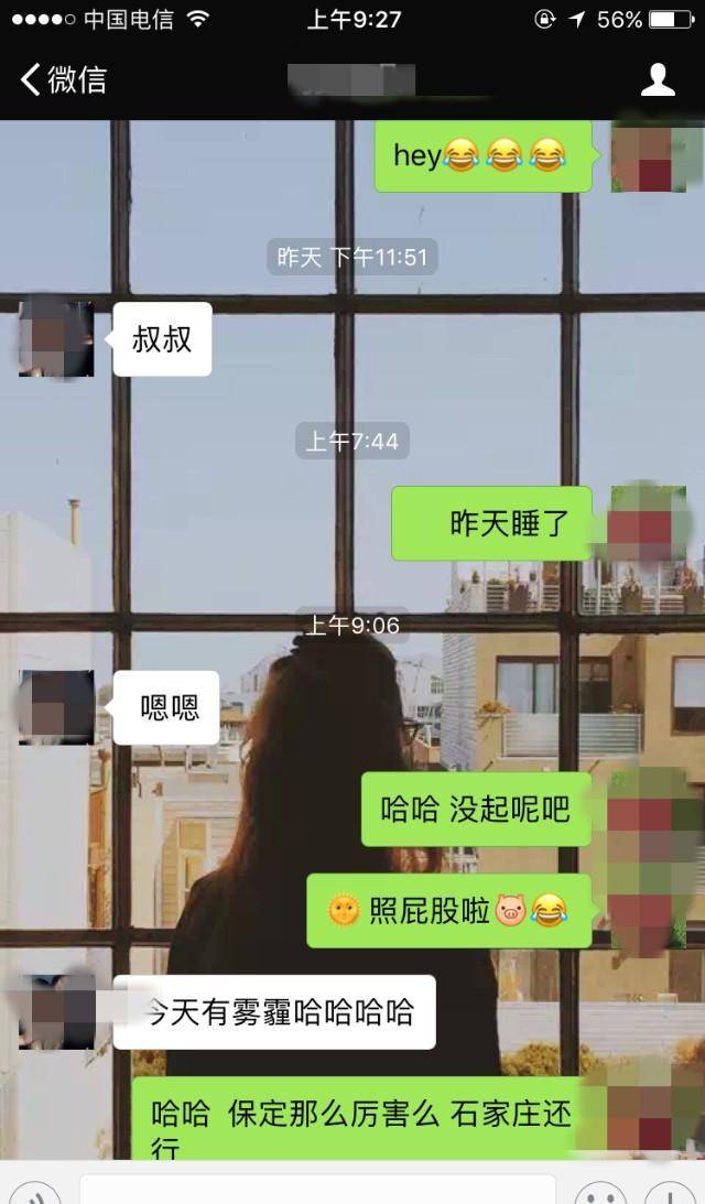 原创实战邀约案例:和女生这么聊,她没理由拒绝约会
