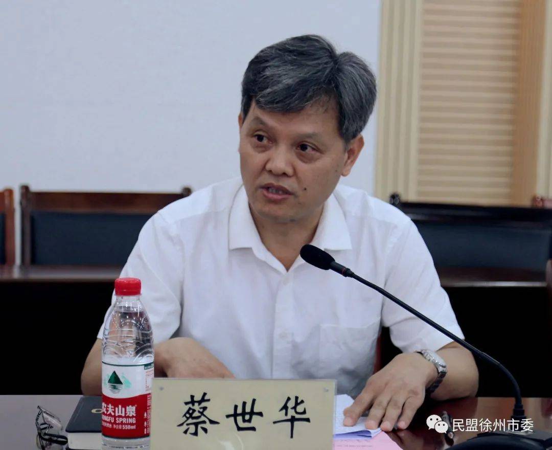 徐州市民盟官网网站_徐州市民盟官网网站首页