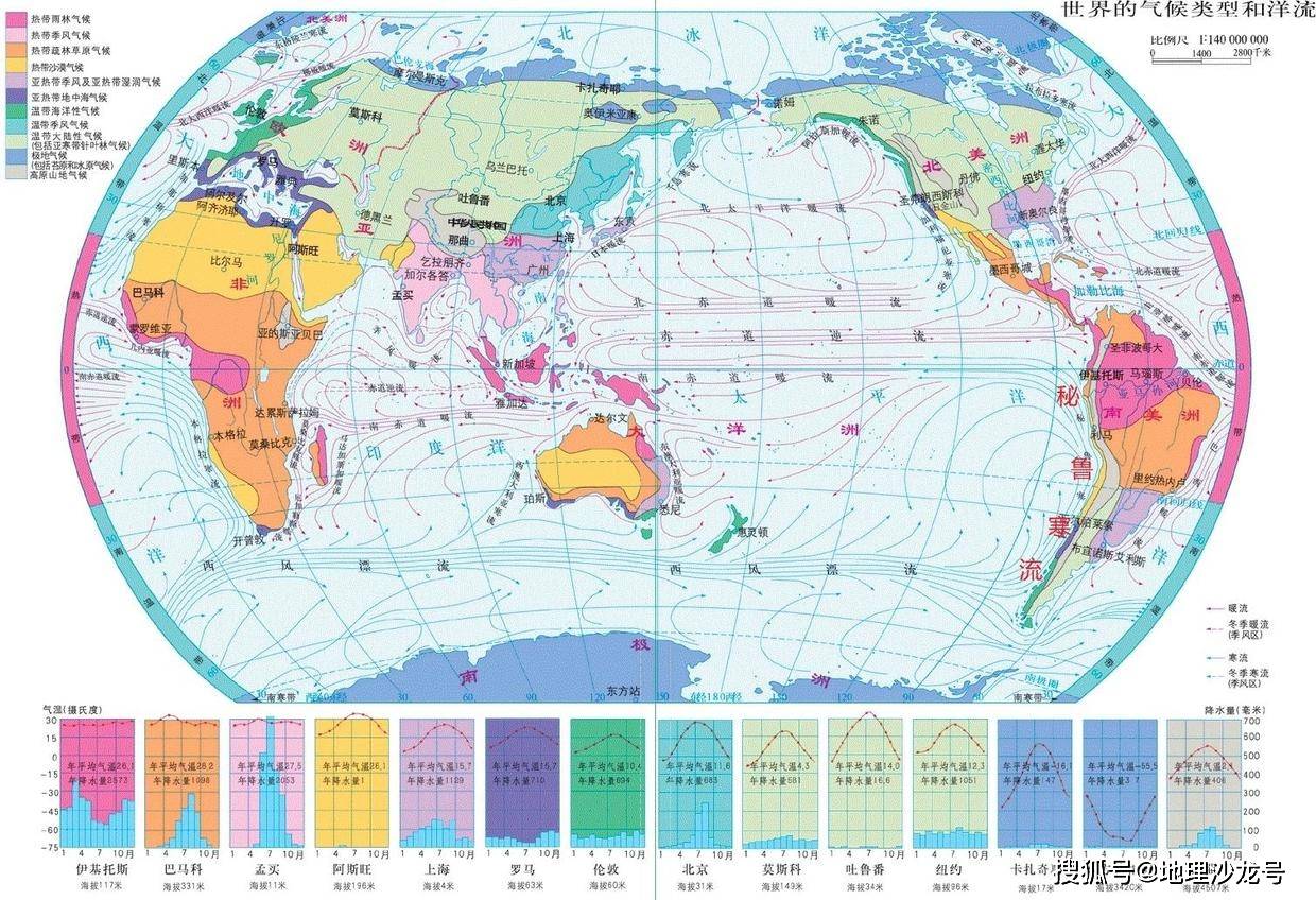 美洲气候分布图高清图片