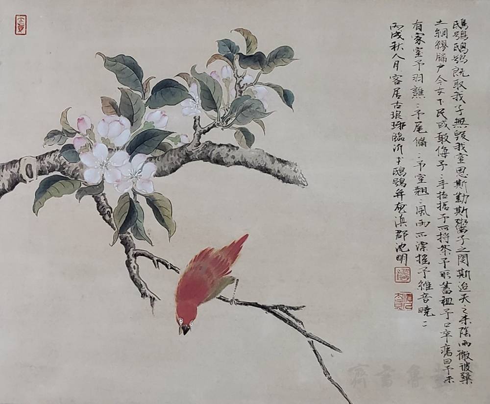 沈明册页《拟古翎毛十八页》_中国画系