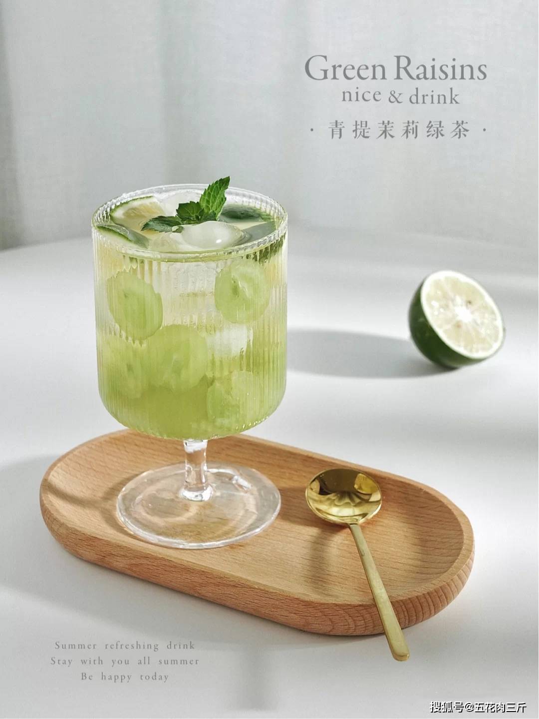 你绝对没喝过的青青夏日茉莉茶冰到灵魂深处太爽了