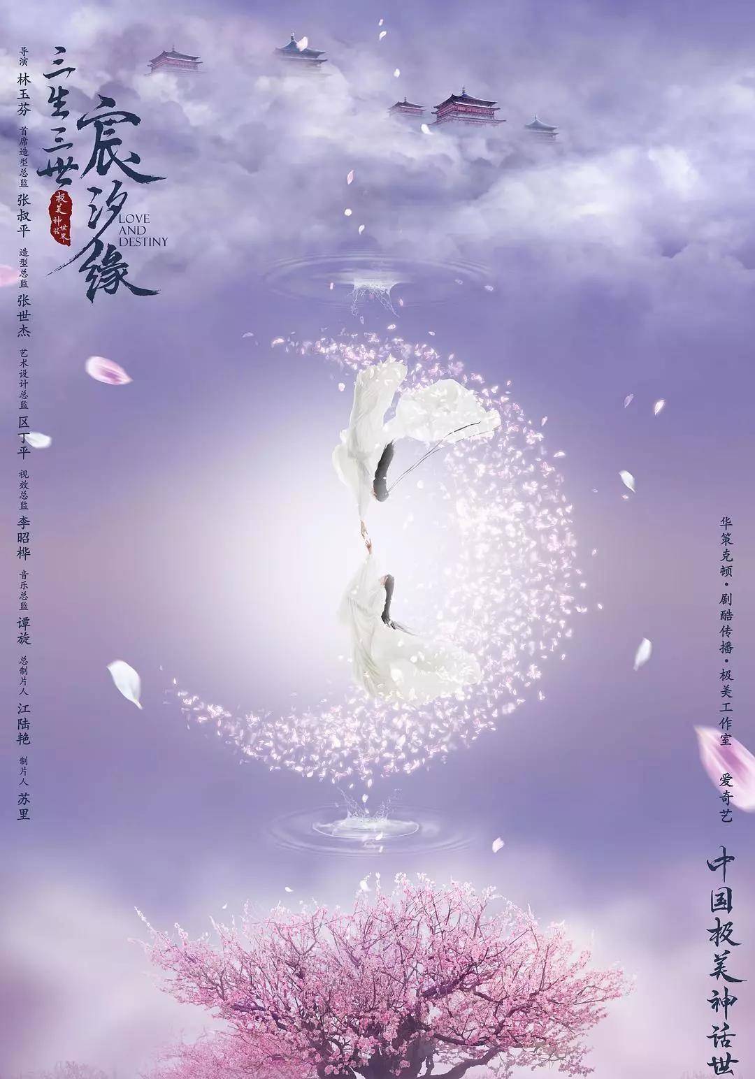 《长安》加更,《宸汐缘》定档,古装剧轻舟已过万重山?