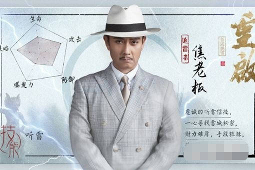 焦老板和吴邪什么关系?_吴二白