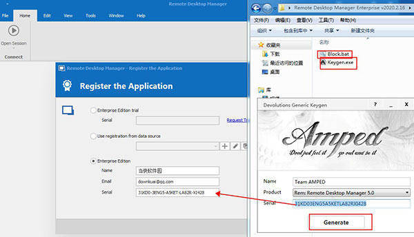 remote desktop manager(远程控制管理软件) 中文版分享