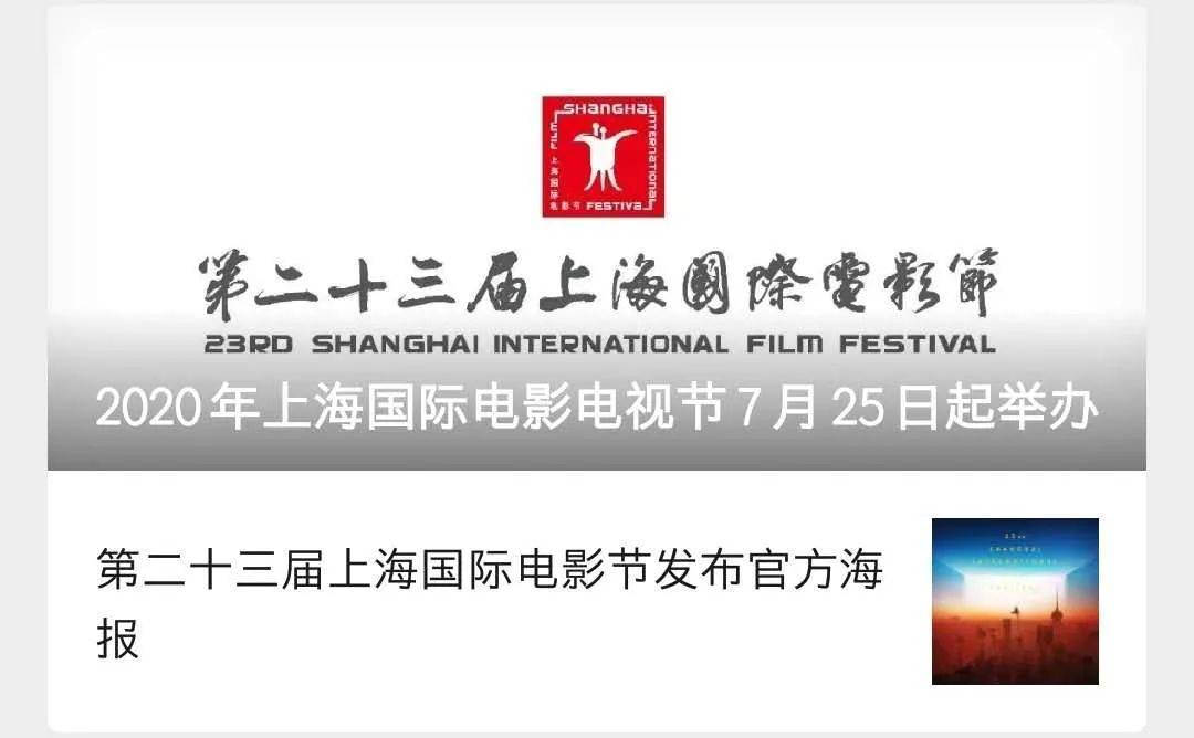 上海国际电影院_乐语国际汉院_上海国际教育机构上海国际