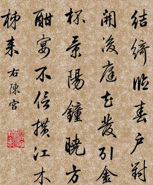 原创清朝书法书法奇才梁诗正,行书被誉为第一,胜过当今许多书家