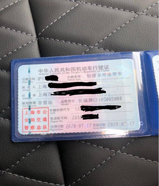 "沪c皮卡"解禁,国货最强皮卡长城炮来了