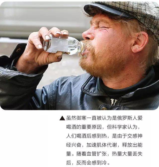 俄罗斯 | 来看看战斗民族是怎么喝酒的