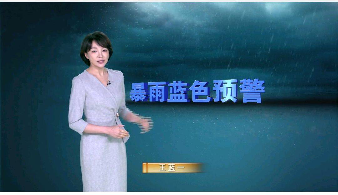 新闻联播天气预报今天视频直播2020/10/8(新闻联播天气预报今天视频直播2020108日)