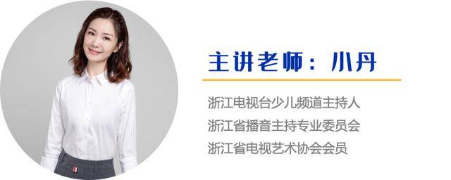 双师课堂联动线上线下,还有这些大咖助力语言机构