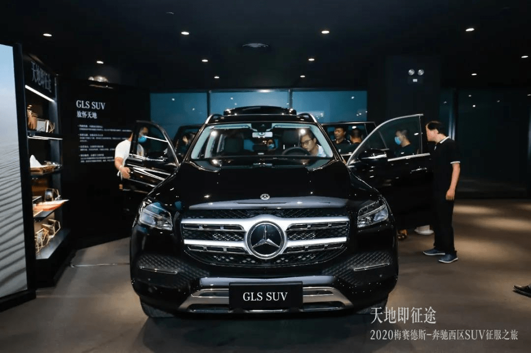 2020梅赛德斯-奔驰西区suv征服之旅-重庆永达南星站圆满收官!