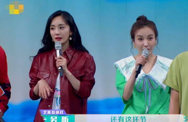 吴昕杨幂站一起,两人都穿短裤之后:自然瘦和"脱相瘦"的差距