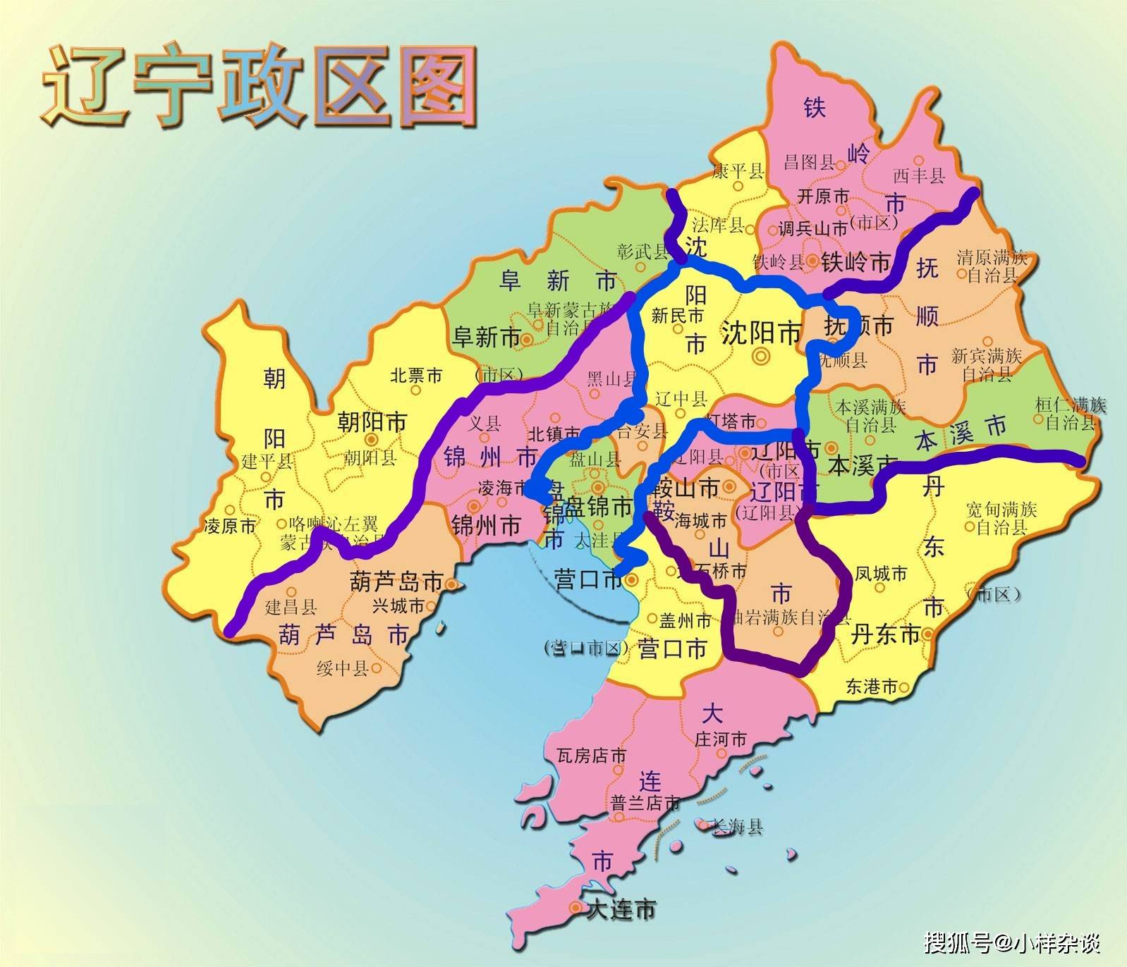 辽宁省各市地图划分图片