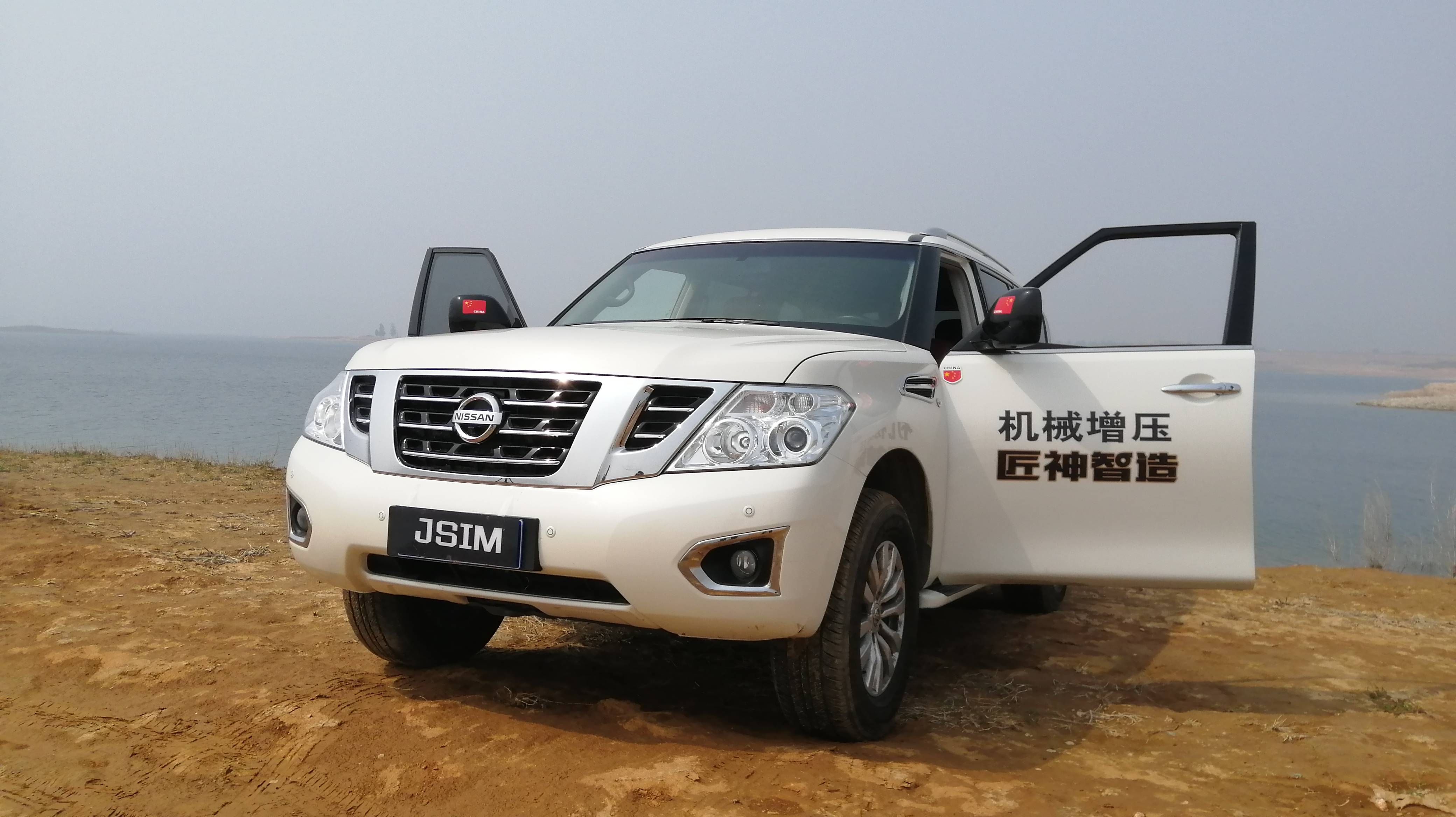 y62途乐4.0 机械增压,沙坡,公路,山地……咆哮全地形!