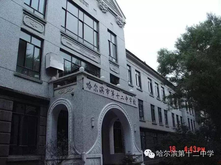"市重点"你最中意哪所?哈尔滨市重点高中信息分享