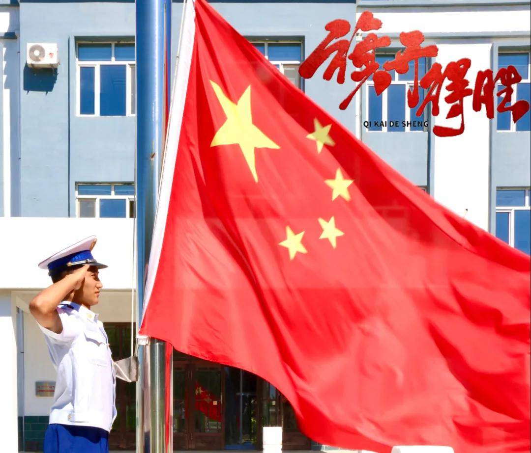 乘风破浪的中考少年消防蜀黍为你护航助力