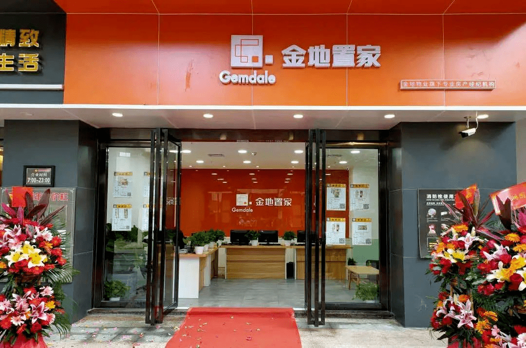 复工复产·调研行丨金地物业朱春玲:疫情让业主重新认识我们