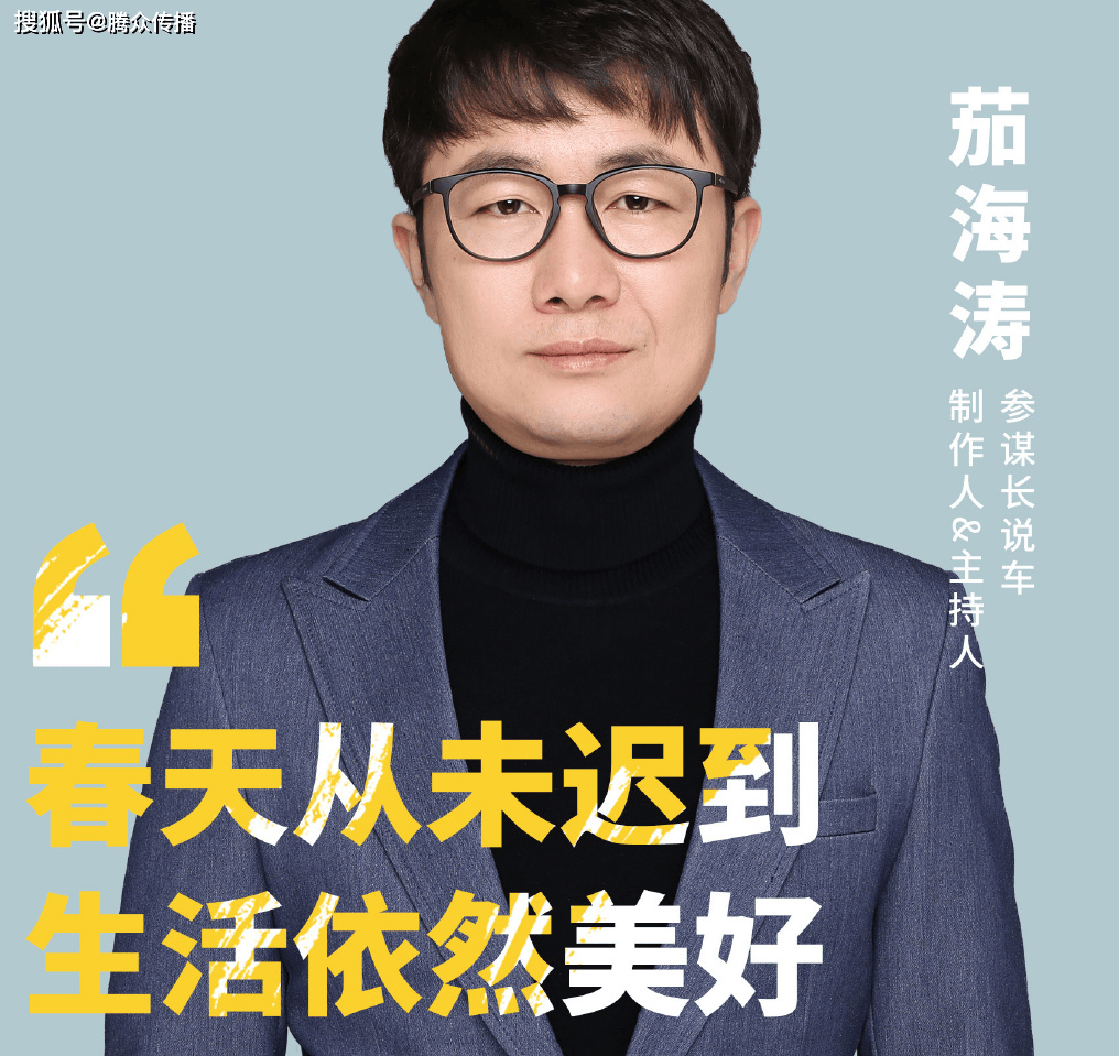 1043西安交通广播全新广告价格表