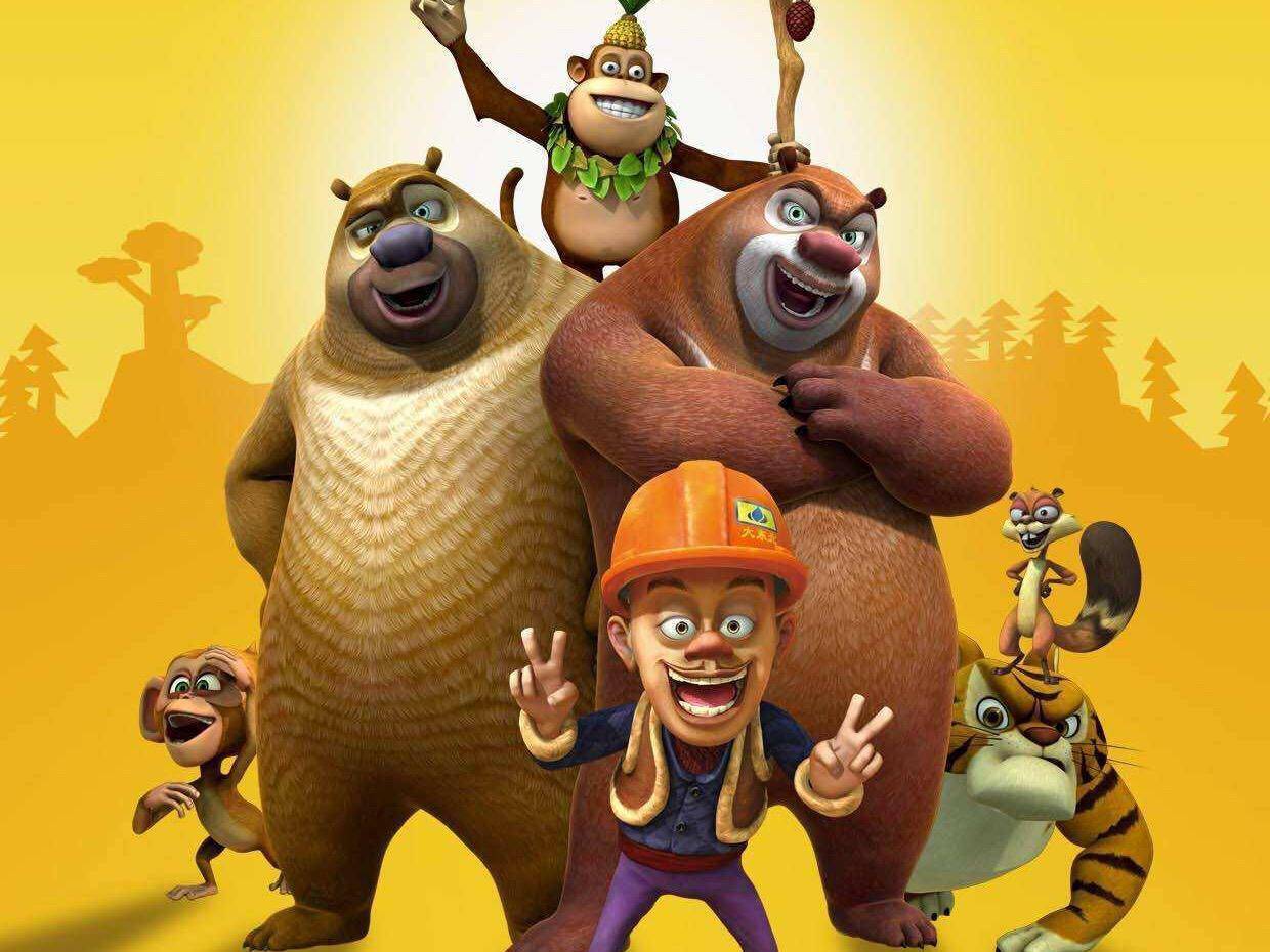 原创熊出没中的反派角色光头强被熊大熊二策反大马猴运气不好