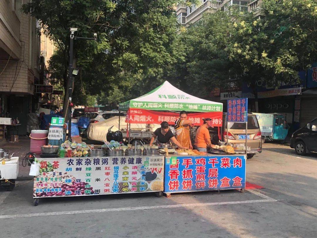 科顺公益扶持:方寸之地,尽是人间烟火!_地摊