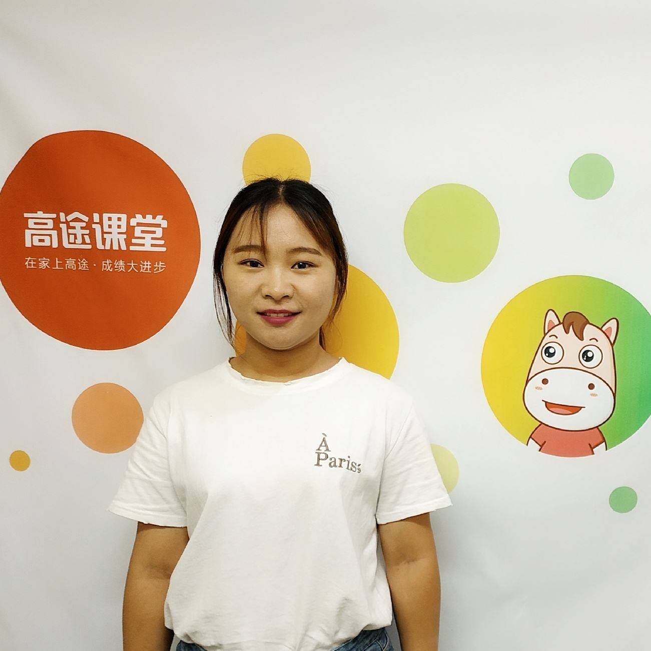 高途课堂怎么样收费_费用