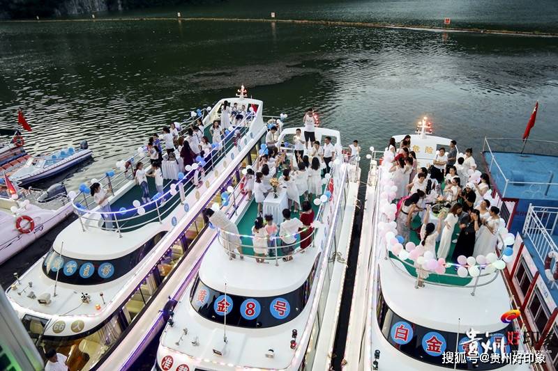 贵州好印象商企联盟文艺交流会"在遵义市播州区乌江镇水上人家圆满落