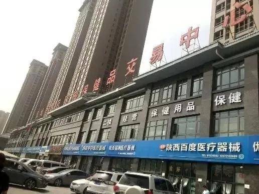 汉城壹号烂尾背后的官场现形记